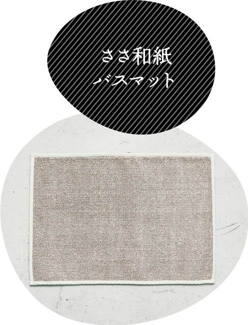 バイオマスケース