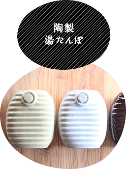 ステンレスソープ