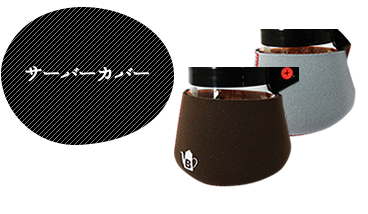 サーバーカバー