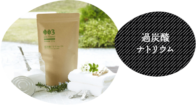 過炭酸ナトリウム