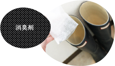 消臭剤