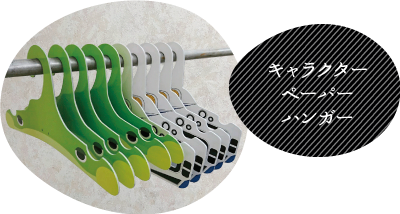 キャラクターペーパーハンガー